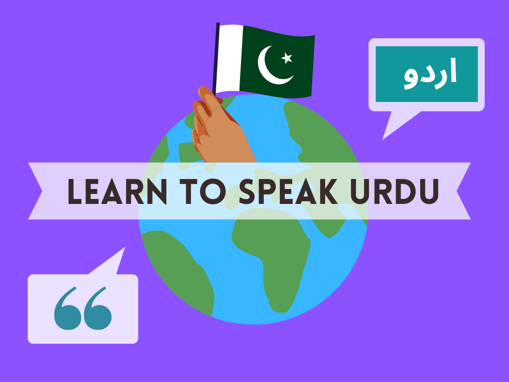 Learn to Speak Fluent Urdu Learn to Speak Fluent Urdu
