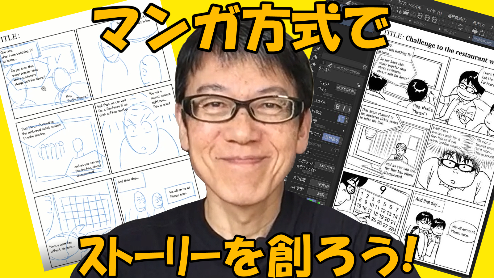 Naomasa Matsuda s ID 751788 naomasa-matsuda-s-id-751788