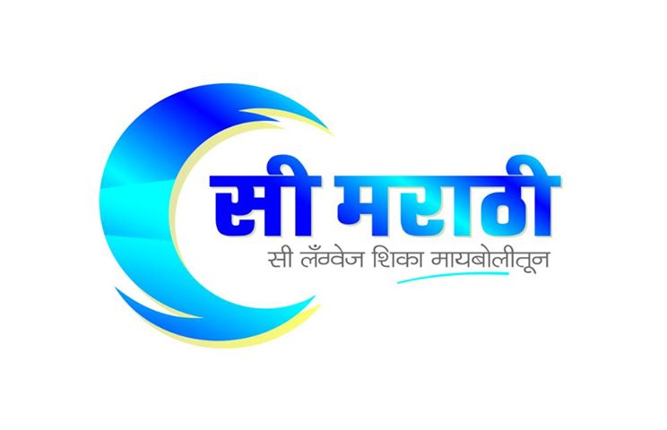 Master C Programming in Marathi Language Master C Programming in Marathi Language