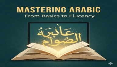 Mastering Arabic: From Basics to Fluency